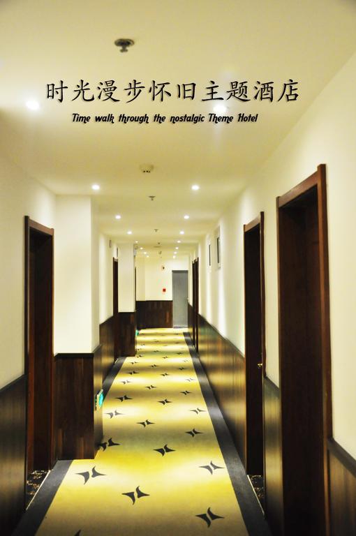 Nostalgiahotel-Tianjinguozhancenter Zewnętrze zdjęcie